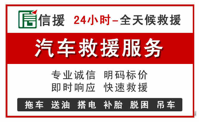 乌审旗中途汽车送机油