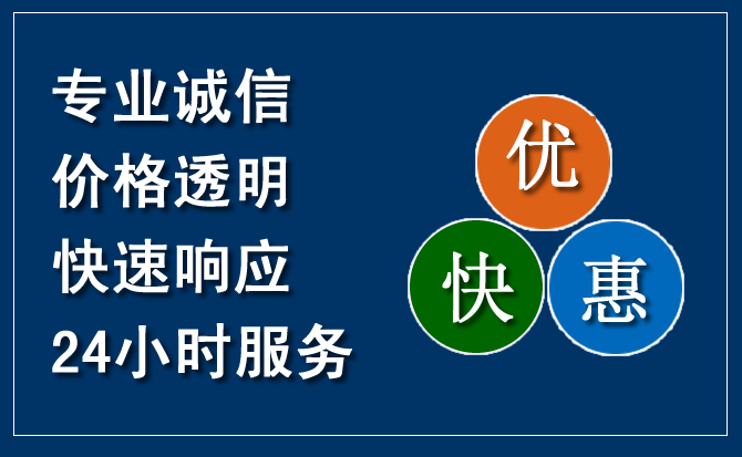 乌审旗汽车救援送柴油