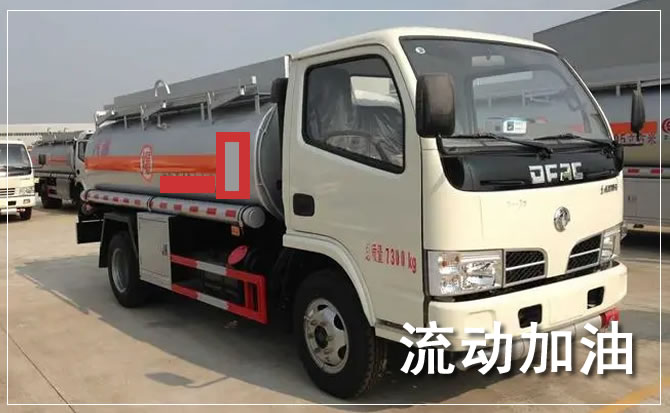 乌审旗道路救援汽车送机油